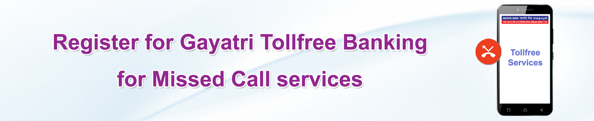 GAYATRI TOLLFREE Banking Gayatri Co Operative Urban Bank Ltd GAYATRI TOLLFREE Banking Gayatri Co Operative Urban Bank Ltd